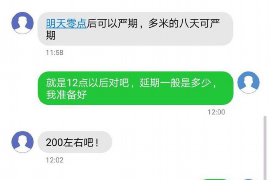 乐山如果欠债的人消失了怎么查找，专业讨债公司的找人方法