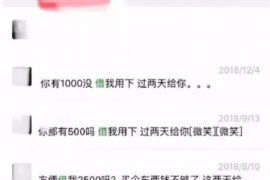 乐山专业要账公司如何查找老赖？